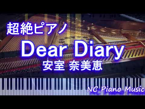 【超絶ピアノ】 「Dear Diary」　安室 奈美恵　（映画『デスノート Light up the NEW world』 劇中歌）【フル full】