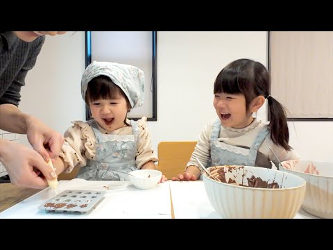 予想外の音にツボる2歳児…【バレンタイン】