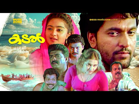 Kadal | Malayalam Full Movie HD | Babu Antony, Chitra, Vijayaraghavan, Charmila. Baiju, N.F.Varghese