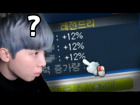 현금 1억 짜리 옵션 띄우고 뇌정지 온 메린이