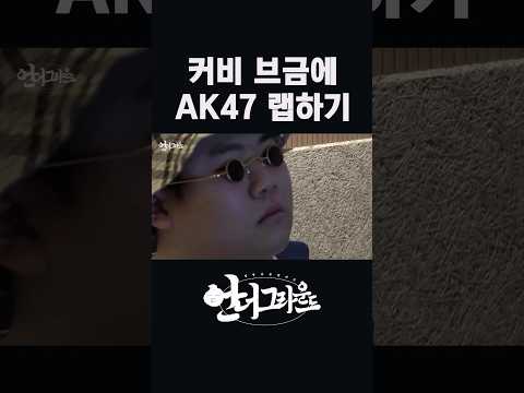 맨스티어 커비