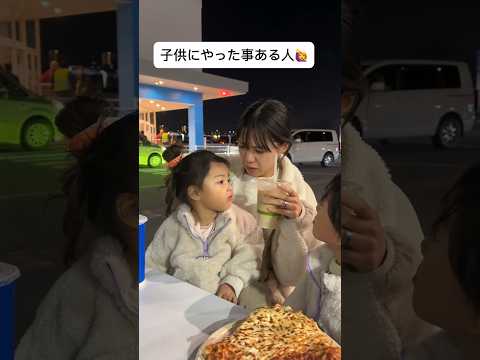 みんな1回はやった事あるよね？　 #shorts #育児あるある #子育て #育児 #親子 #日常 #日常会話 #2歳差育児 #2児ママ #2歳差兄妹