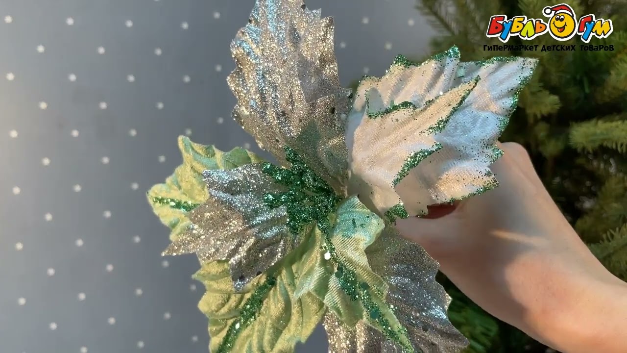 Украшение декоративное Пуансеттия с пайетками зеленое текстиль 25см - видео