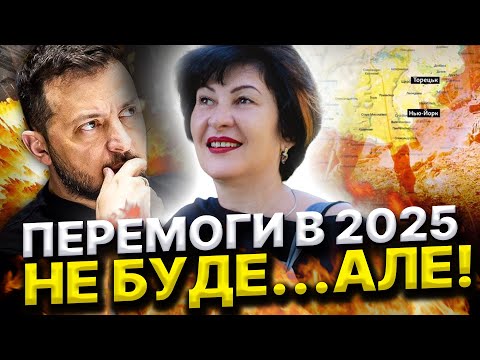 ЗУПИНКА! ПІДПИСАННЯ ДОМОВЛЕНОСТЕЙ! АЛЕ ВТРАТИМО … Лана Александрова