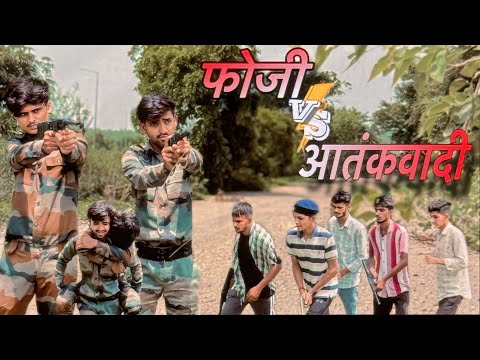 हिंदुस्थान VS पाकिस्तान #army #foryou #indianarmy #emotional #armylover #youtube #youtubevideo