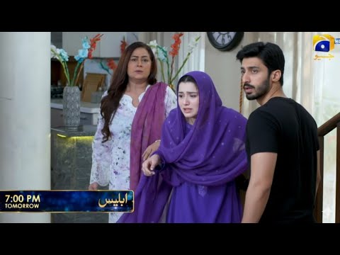 Iblees Episode 46| Iblees Episode 46 Teaser |Iblees Episode 46| Iblees Darma |Iblees Today Episode