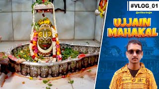 My First Vlog 😅 | Delhi To Mahakaleshwar Ujjain By Train | Amit Bhardwaj | Mahakaleshwar Mandir
