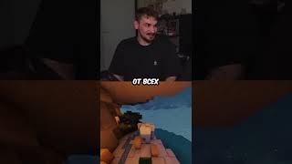 Почему низкие люди притесняют высоких