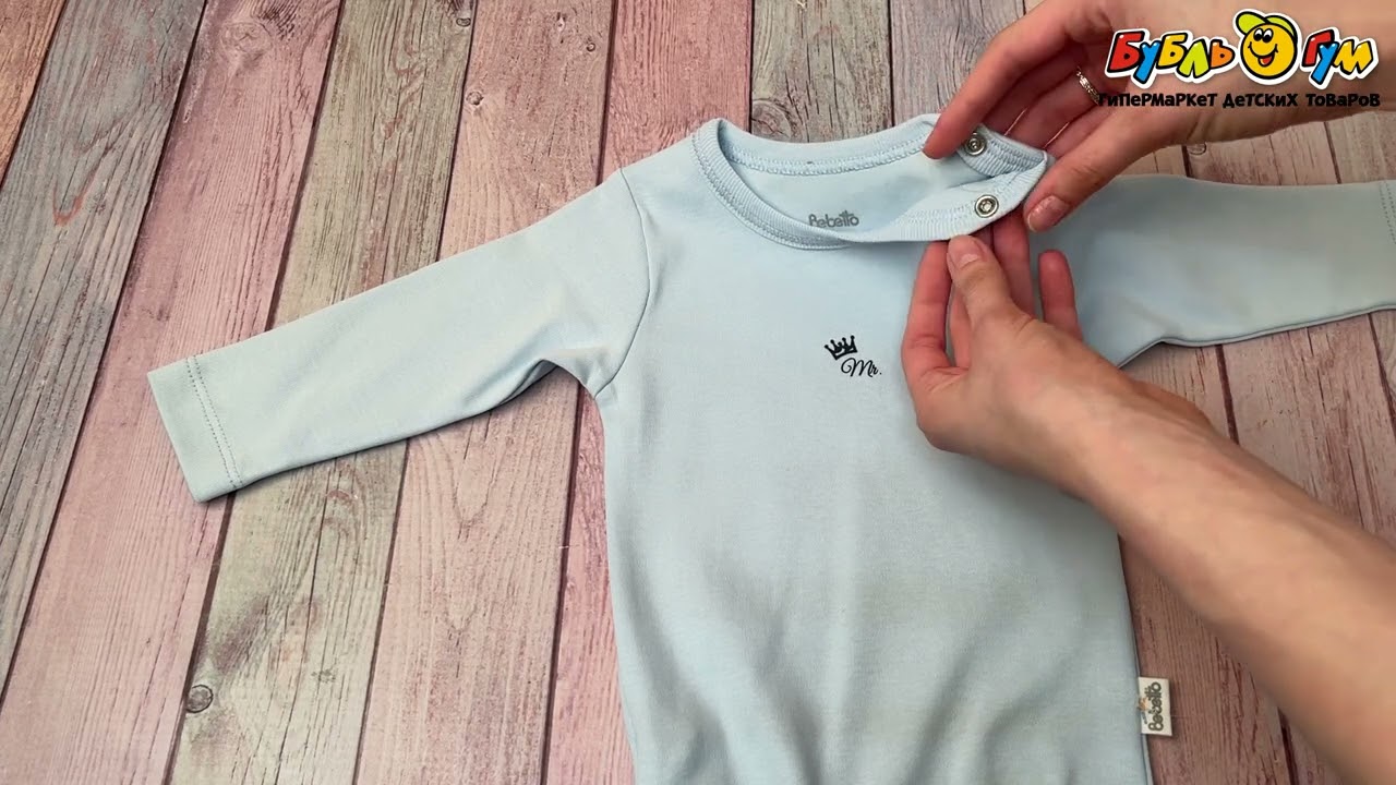 Боди  Bebetto с длинным рукавом в нежном голубом цвете - видео