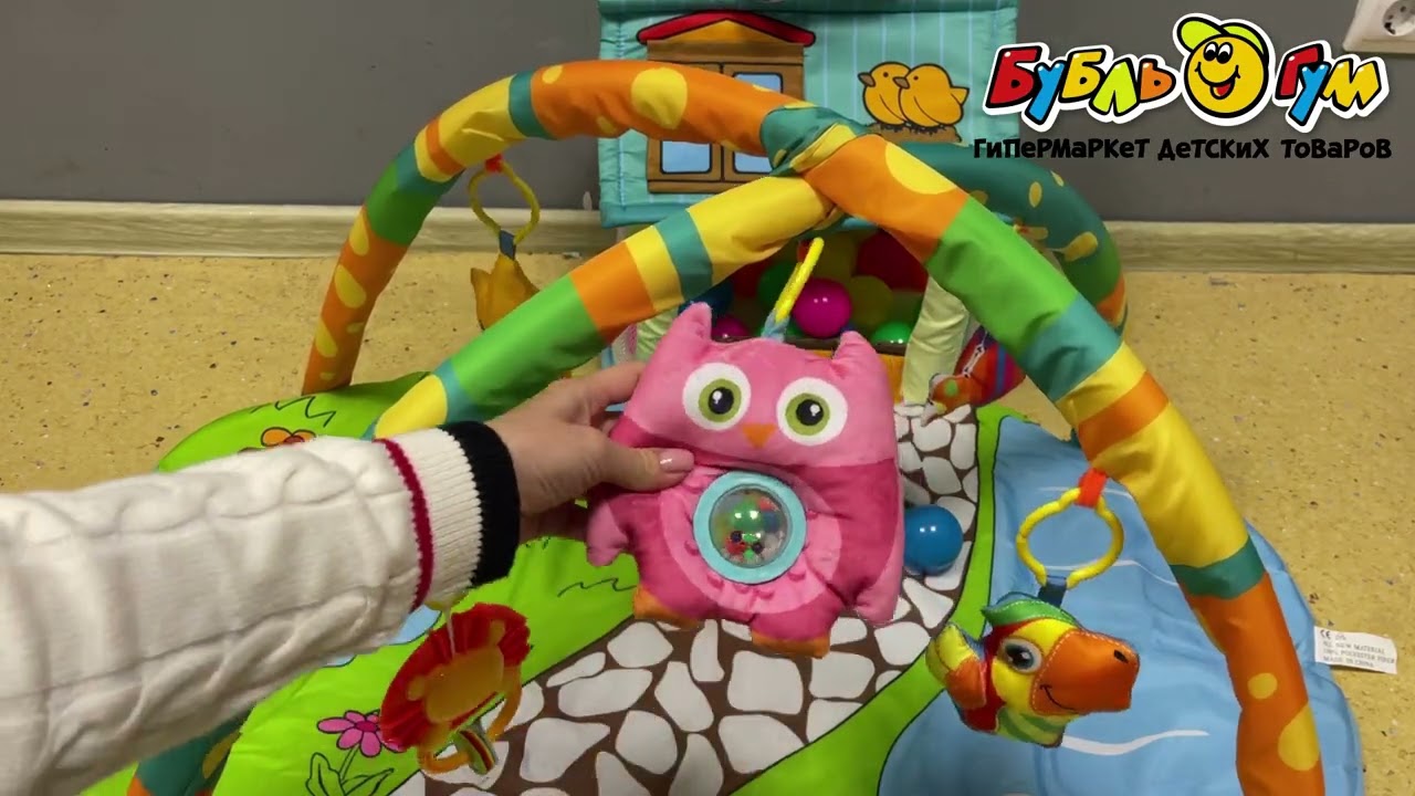 Коврик игровой Домик развивающий с шариками 70х94см - видео