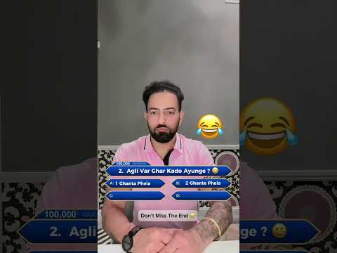 KBC With Husband ?When Comes Home Late ?😂🤣 #husbandwifefunnyvideos #punjabifunnyvideos 😂🤣