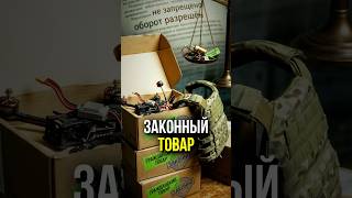 😳 КУПИЛ МОТОРЧИК – И МАРКЕТПЛЕЙС СТАЛ ВОЕННЫМ ОБЪЕКТОМ? | #shorts