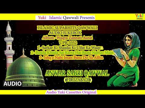 Waqya - Jannati Aurat | Nonstop Top -3 -Qawwalis |  Anwar Sabri Qawwal (Firozabad)  | Audio Jukebox