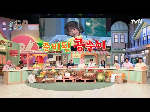 레이적 사고: 꼴찌 원샷도 원샷이잖아!! 완전 럭키콩순이잖아🍀#놀라운토요일 | amazingsaturday EP.352 | tvN 250208 방송