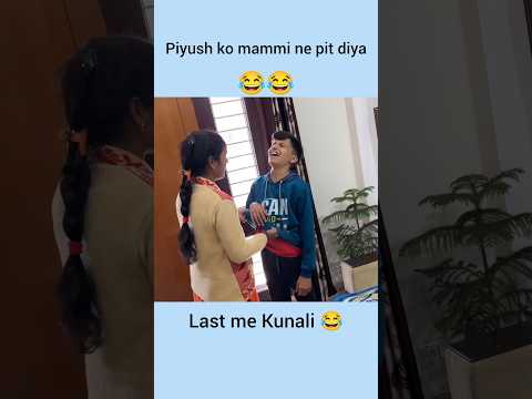Piyush ki mummy ne Peet Diya 🤪 ll #youtubeshorts #shorts