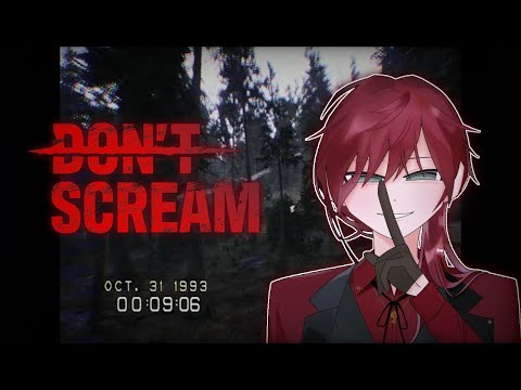 【DON’T SCREAM】叫んだら即試合終了だってよ【にじさんじ/ローレン・イロアス】