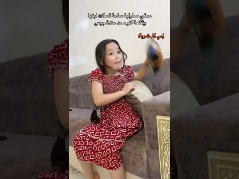 ابن عمت موج يبجي على الجبس 😂😂