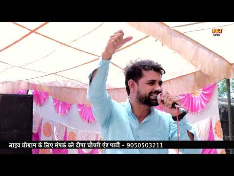 उमाशंकर जोशी की दिल छू लेने वाली रागनी | Fariyaad Meri Suno To Sahi | Haryanvi Ragni Competition