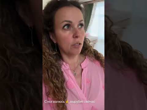 Девчонки сил совсем не осталось устала #garden #gardenlife #дача #огород #shorts