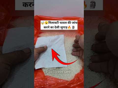 चावल की जांच करने का देसी जुगाड़🤯🔥🗿~mini wood toy/wood working art skills/hand craft ideas #shorts