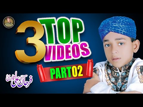 Farhan Ali Qadri | Pukaro Ya Rasool Allah | Top 3 Videos | Mujhpe Maula Ka Karam Hai| Official Video