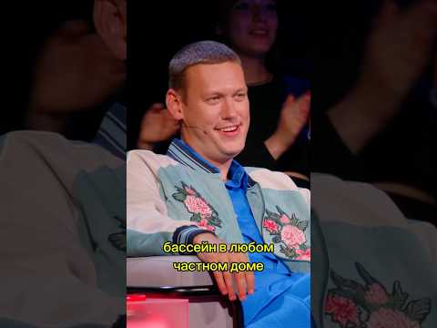Вы все были в таких домах