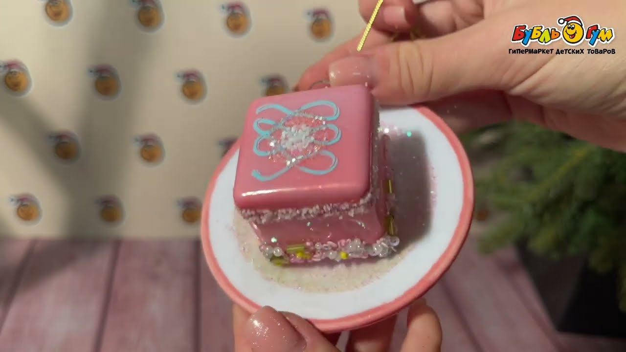 Украшение елочное Торт на блюде стеклянный 9см - видео