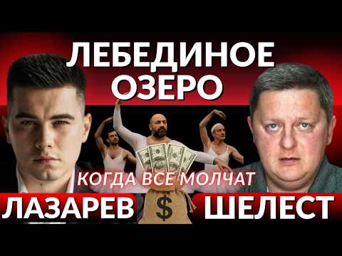 Срочно! Бегство ВЛАСТИ. Кто в какие страны? Новые ПЛЕНКИ, есть ли там Зеленский? Люди устали- МАЙДАН