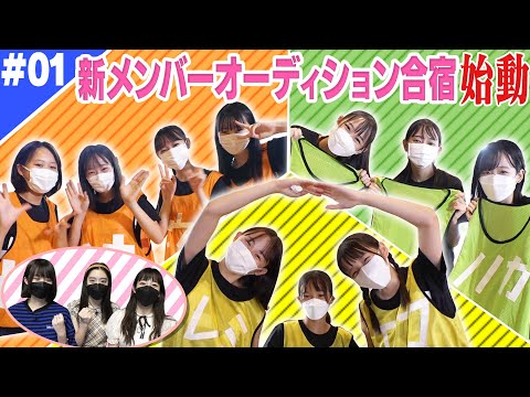 Ebichu New Member 2022 All Increased MIX #1