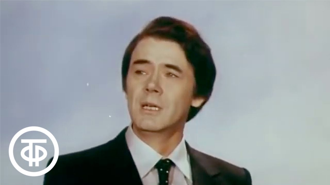 Юрий Гуляев Я люблю тебя, жизнь. Фрагмент фильма-концерта Марш энтузиастов (1981)