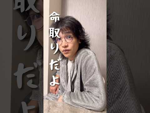 クールな夫は毎日必ず夫婦時間を作ると約束してくれてます🙏#shorts
