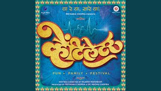 Baba (Female Cover)