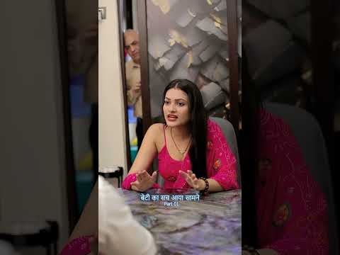 Bahu ki kartoot | part 1
