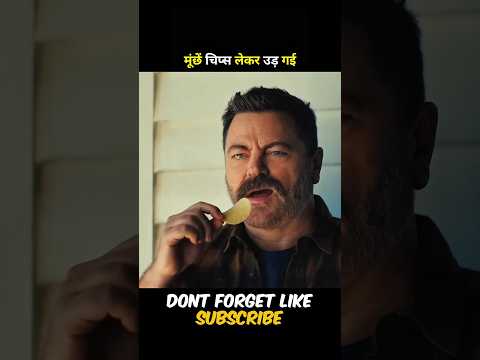 The mustache flew away with the chips