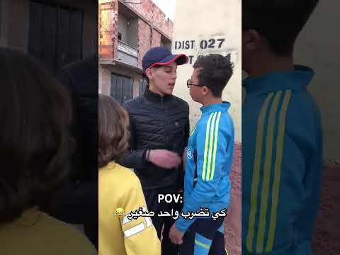 دير أبوني قبل ما تخرج مالفيديو ❤️😂