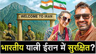 How Iran treat Indians in 2025 ?