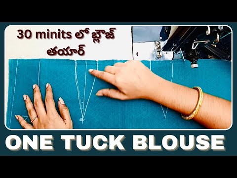 One tuck blouse cutting and stitching/lining blouse cutting and stitching