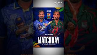BAN VS SRI | LAST OVER THRILLER MATCH 🥶