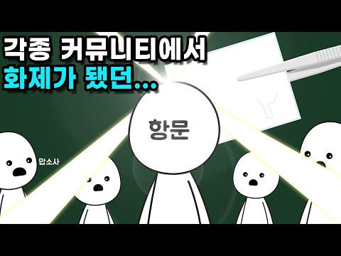 항문을 알콜솜으로 닦아도 될까?