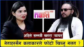 देश जलेर मात्र परिवर्तन हुँदैन: विनोद ढकाल | Binod Dhakal | Drishtikon