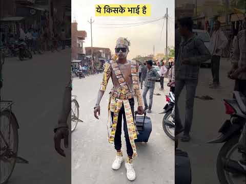 A Kaun hai 👗 #funny #comedy #video #prank #trendingshorts #youtubeshorts #fashion #shortvideo