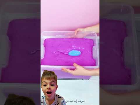 شوفوا معنا كيف صنعت البنت صابون😱