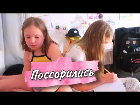 Маргарита и Ксюша ПОССОРИЛИСЬ / Папу отправили ДЕЛАТЬ ТЕСТ на КОРОНАВИРУС