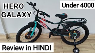 HERO GALAXY REVIEW IN HINDI | BEST CYCLE FOR KIDS UNDER 5000 | BUDGET CYCLE FOR KIDS 🤙