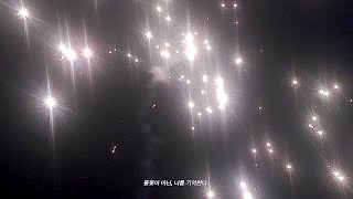 Playlistㅣ불꽃놀이보다 눈부셨던 건, 너였어