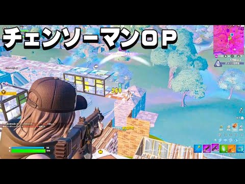 【キル集】チェンソーマンOP / Macyfishy Highlights #16【フォートナイト/Fortnite】