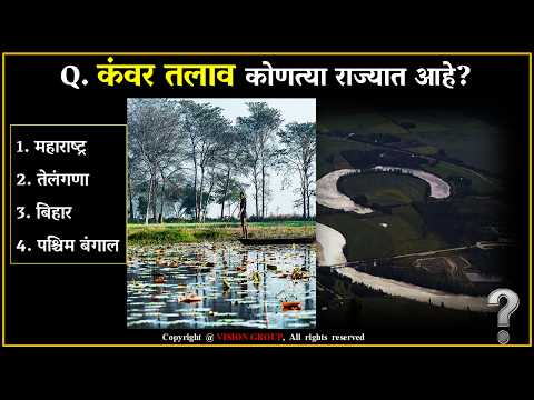 26 to 31 May Daily Current Affairs | May 4th week all Current Affairs | चालू घडामोडी MPSC UPSC