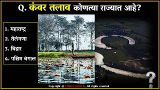 26 to 31 May Daily Current Affairs | May 4th week all Current Affairs | चालू घडामोडी MPSC UPSC