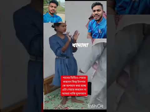 আহারে প্রবাসী মেয়#respectlife #comedymovies #memes