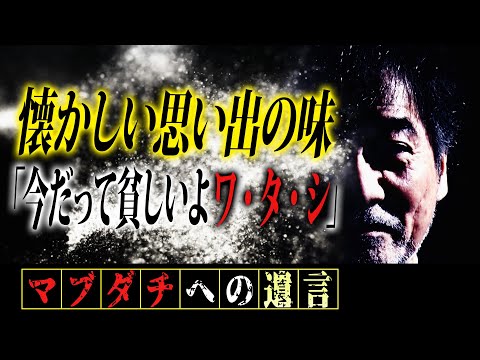 【ずっといっしょ】稲川淳二が語る貧しかった時よく食べていた“懐かしい思い出の味”「今だって貧しいよワタシ」【奢りの席】自分のお金で人にご馳走する時も【ファンの集い】横浜中華街の高級店でも【質素な食事】